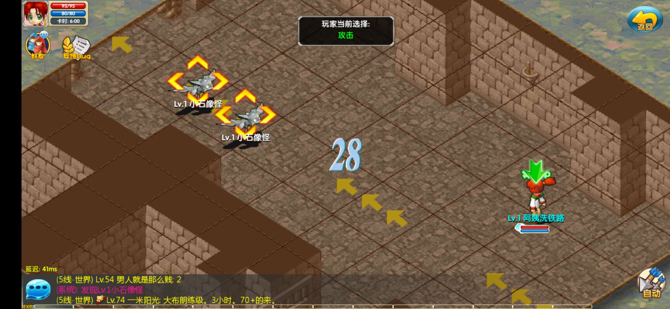 魔力宝贝手游百分百还原,魔力宝贝新版手游