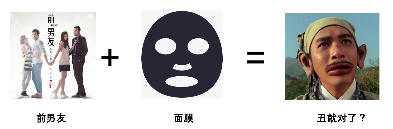 从「神仙水」到「小x瓶」,美妆圈黑话升级的谜