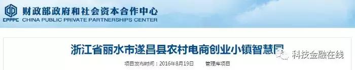 金诚集团最新兑付消息,金诚财富兑付公告