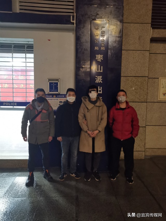 宜宾警方反电信诈骗,宜宾战疫情