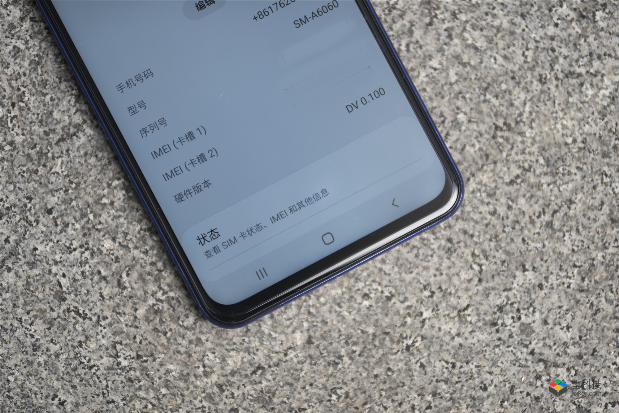 三星a60性价比,三星a607寸评测