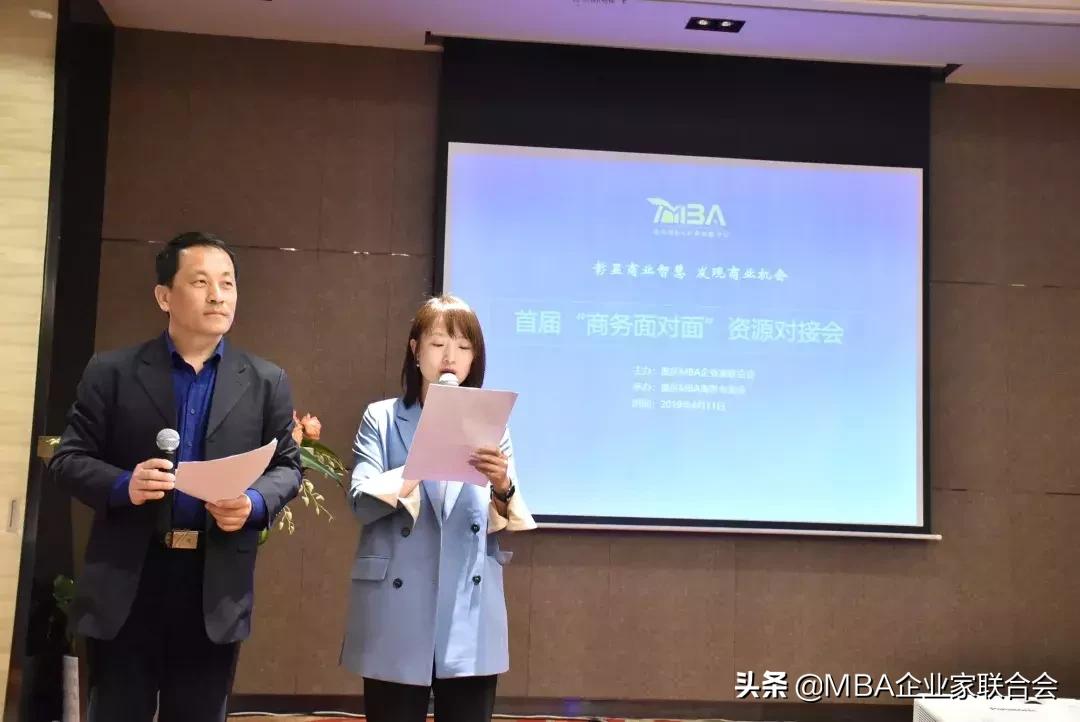 鐧惧浼佷笟姹囪仛,閲嶅簡鐧惧鍏徃