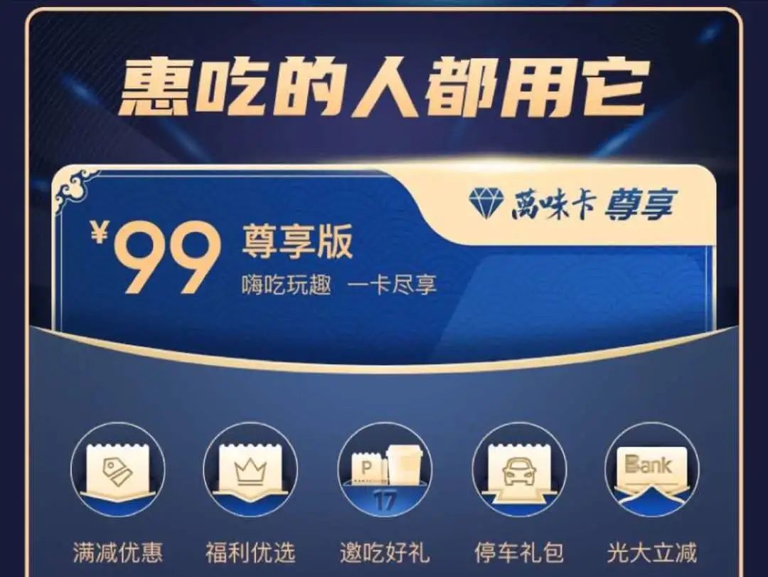 打榜300万票,打榜十万票