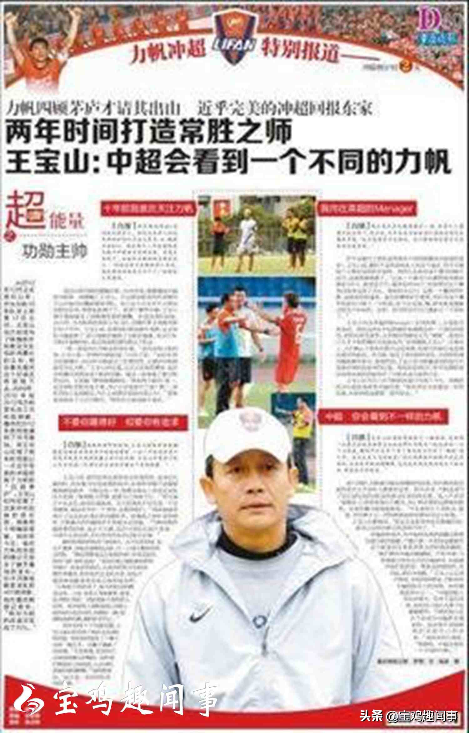 老宝鸡的故事视频,老宝鸡抗战故事