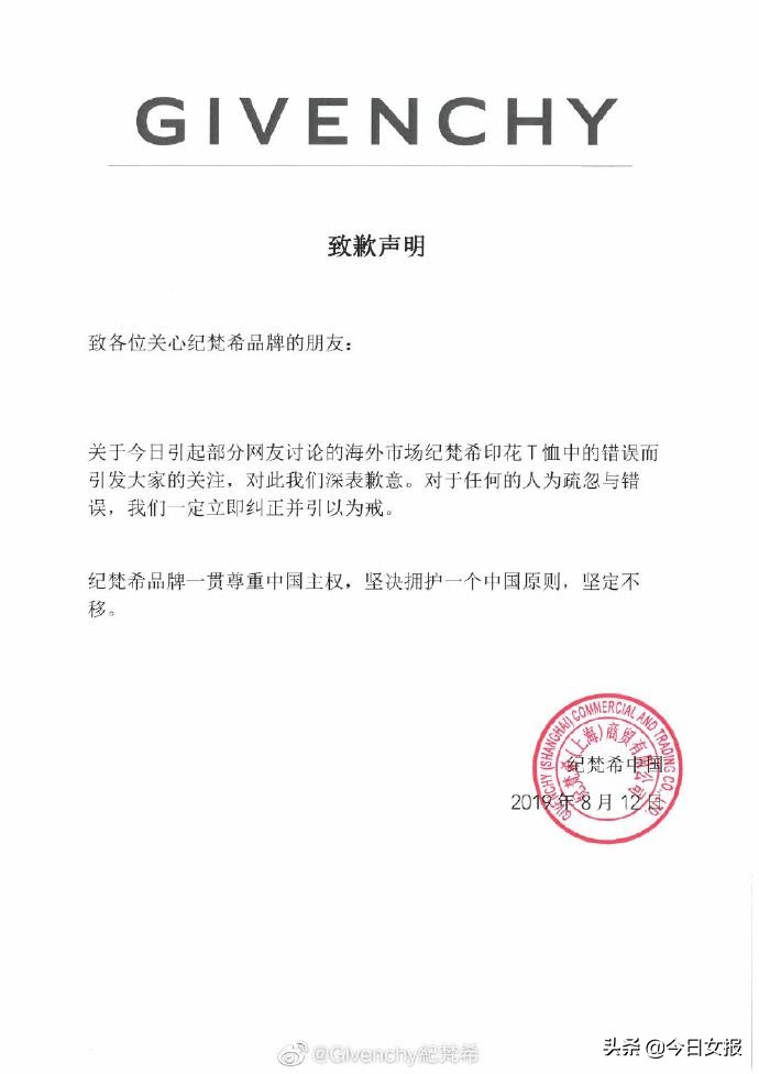 辱华品牌杜嘉班纳事件,杜嘉班纳辱华事件的反思