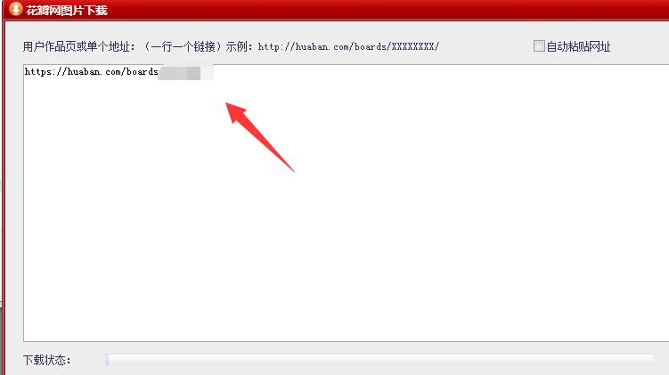 如何批量下载花瓣网图片素材,如何复制花瓣网中的图片至桌面