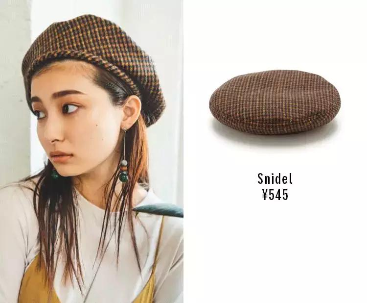 2018春季新款纯色针织,日本最新的品牌服饰