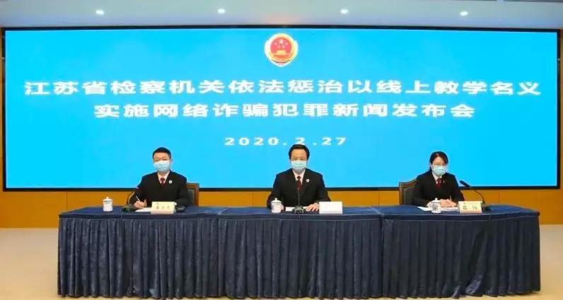 【一线战例14】复工复产关键时刻，江苏警方跑遍大半个中国，追回1960万元赃款！