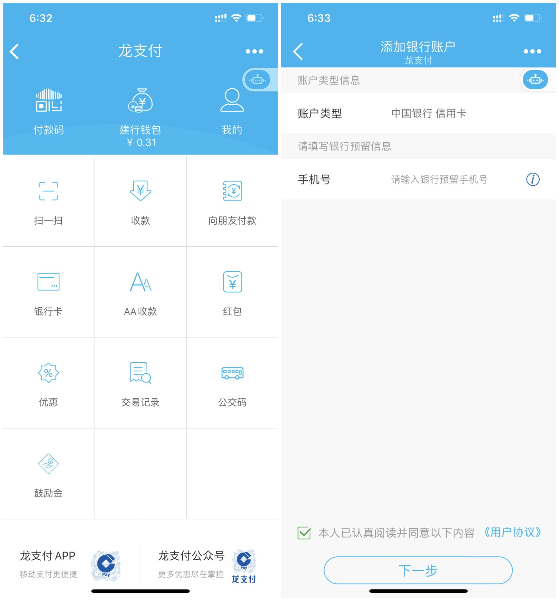 多张信用卡只有一个额度,多张信用卡选哪个卡好办