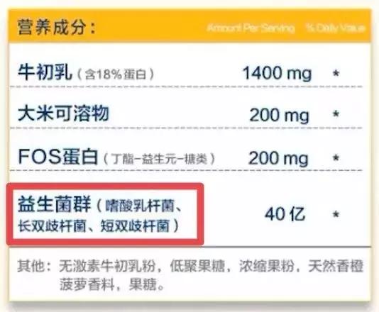 益生菌要不要给宝宝吃,益生菌到底要不要吃