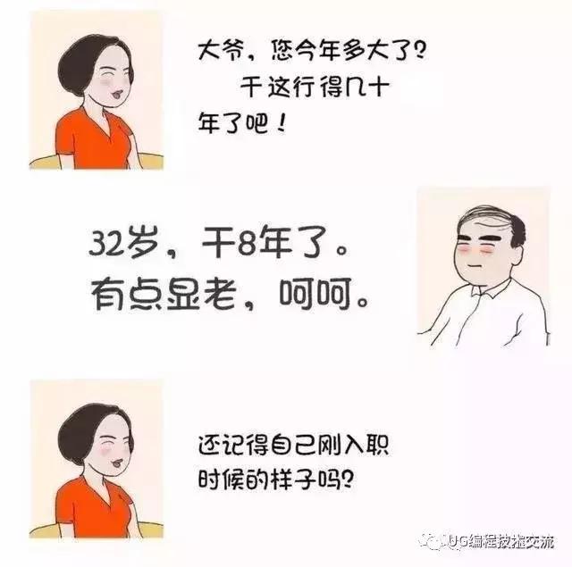 十年模具工程师傅的肺腑之言,模具工程师的10大忠告