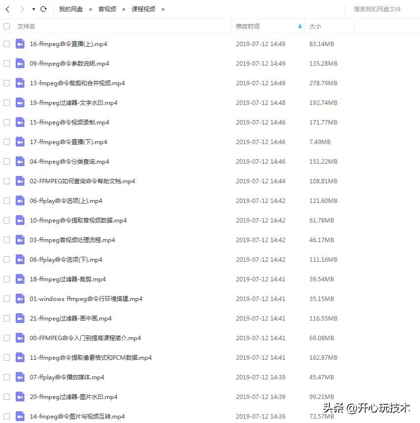 移动视频直播的优势,实时直播操作视频