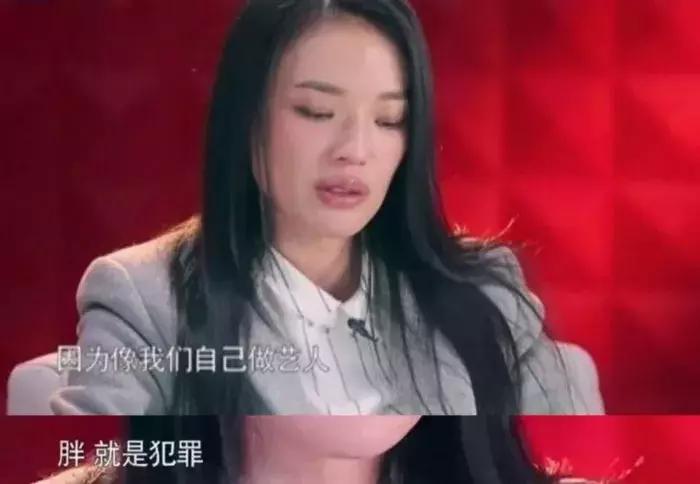 38岁秦岚自曝接受医美：“所有女明星，私底下都很丑！”