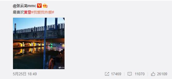 张云龙这十年,最帅面孔张云龙