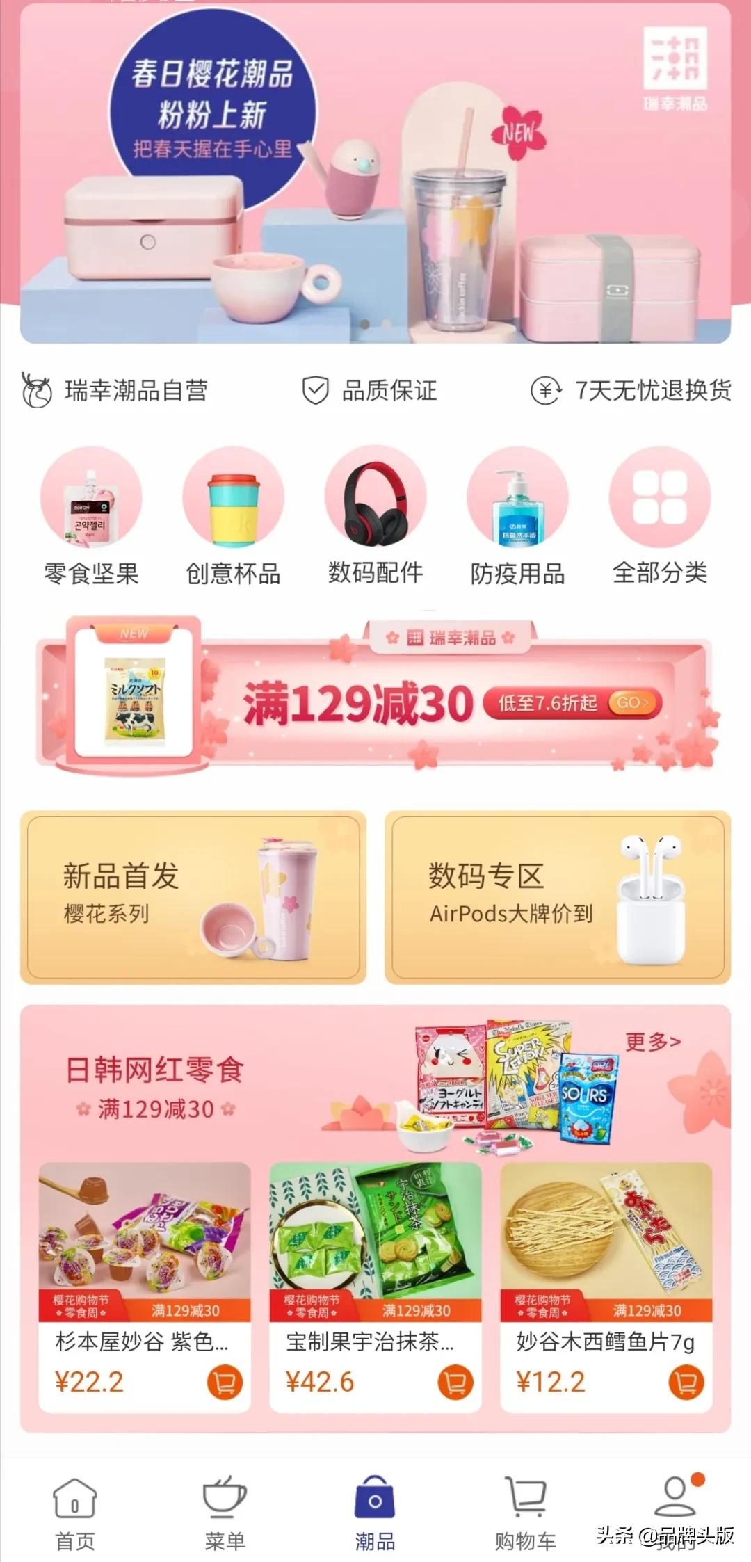 瑞幸咖啡的商业模式还能长久吗,瑞幸咖啡否认传闻