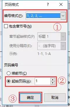word常见问题解决方法,word常见难题大全