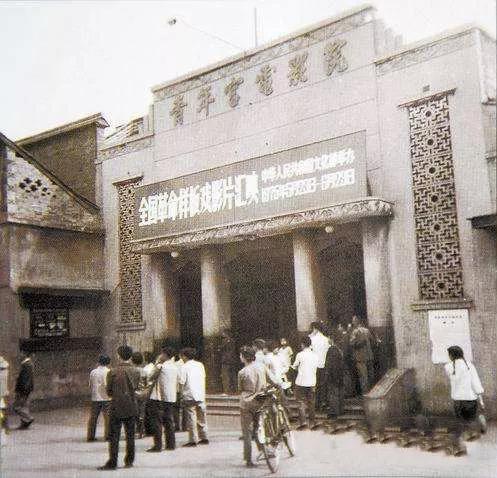 70年代的成都人民生活,成都七十年巨变