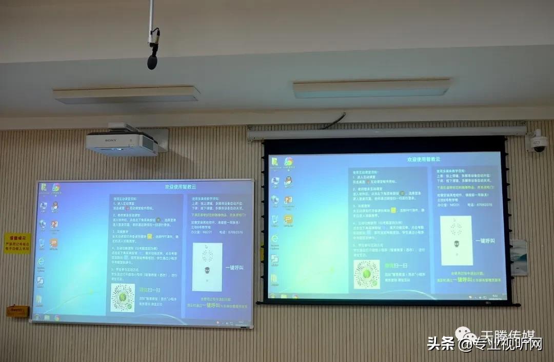 高等教育可以从视听技术中获益的五种方式