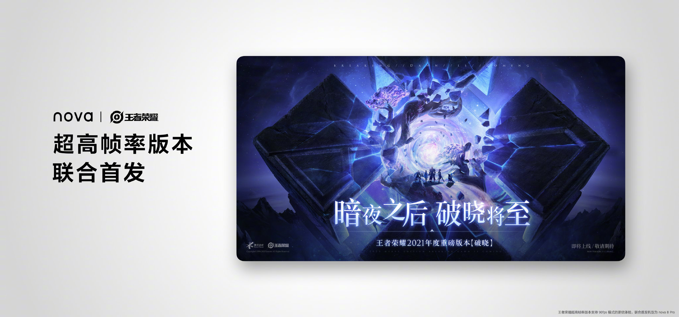 nova8provlog,华为nova7pro拍vlog