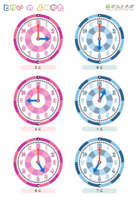 专注力游戏6到12岁视频,找不同游戏2-6岁儿童视频