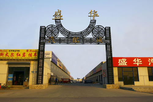 汽配批发市场什么产品好卖,汽配最出名的地方是哪里