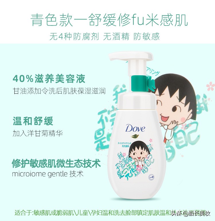 cosme大赏洗面奶十大排名,2018cosme大赏面霜