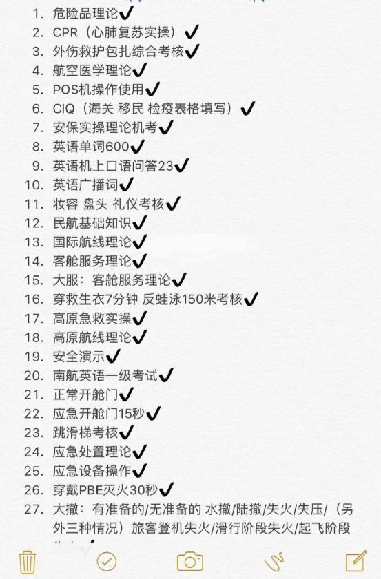 空乘一个人的真实生活,空乘生活到底是什么样子