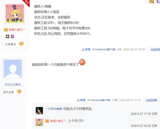 一台电脑0门槛游戏搬砖,一台电脑能游戏搬砖吗