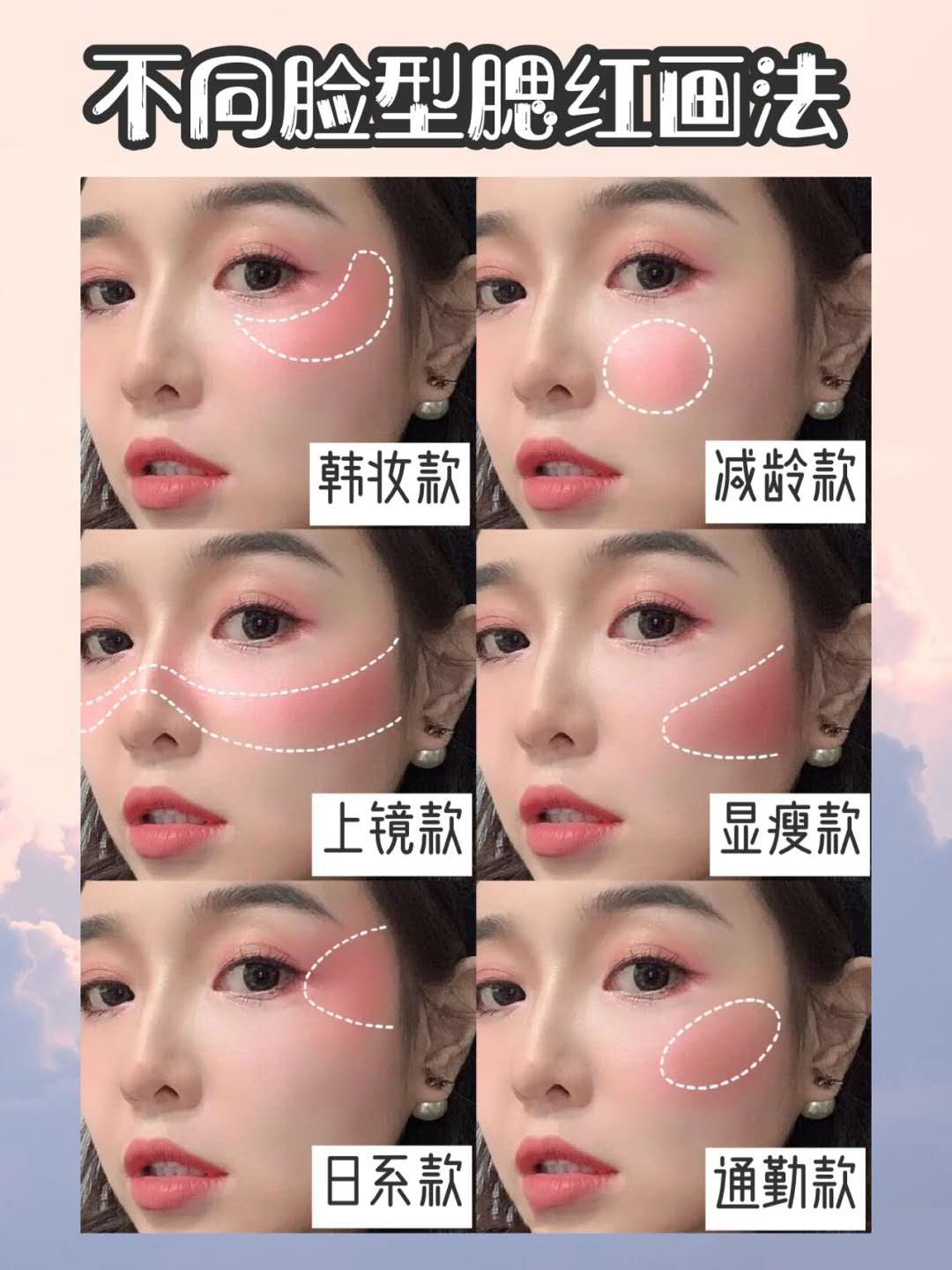 黄黑皮化妆教程初学者淡妆伪素颜,淡妆化妆步骤教你做素颜女神