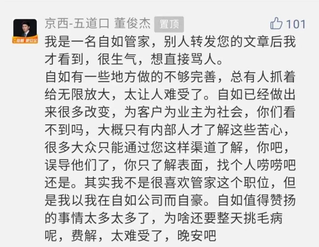 疫情下涨房租,疫情下房租上涨