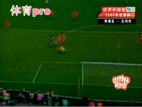 1986世界杯阿根廷对意大利,1986世界杯半决赛阿根廷对比利时