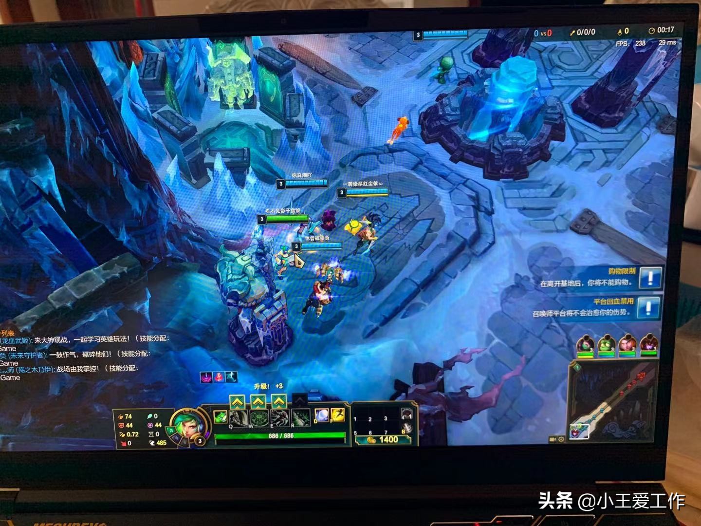 机械革命x9ti笔记本评测,机械革命x9tir测评