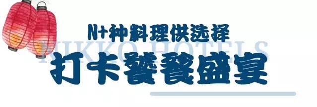 厦门自助餐最好的五星酒店,厦门五星级酒店海鲜自助餐