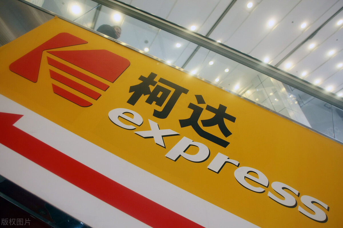 没落的胶卷相机品牌,柯达影像帝国