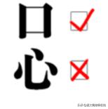 成语大闯关内容详情,成语大闯关15天