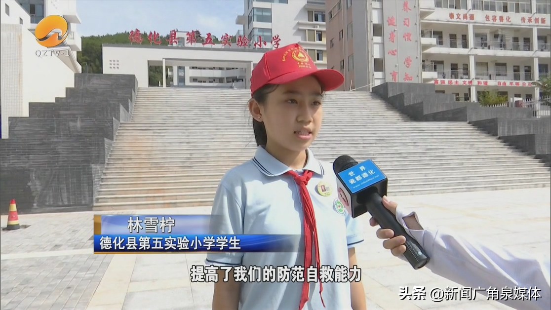 泉州人口疏散演练,开展消防演练增强安全意识