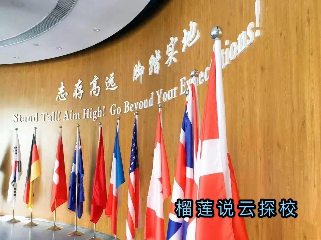 榴莲说云探校上海,榴莲说云探校怎么样