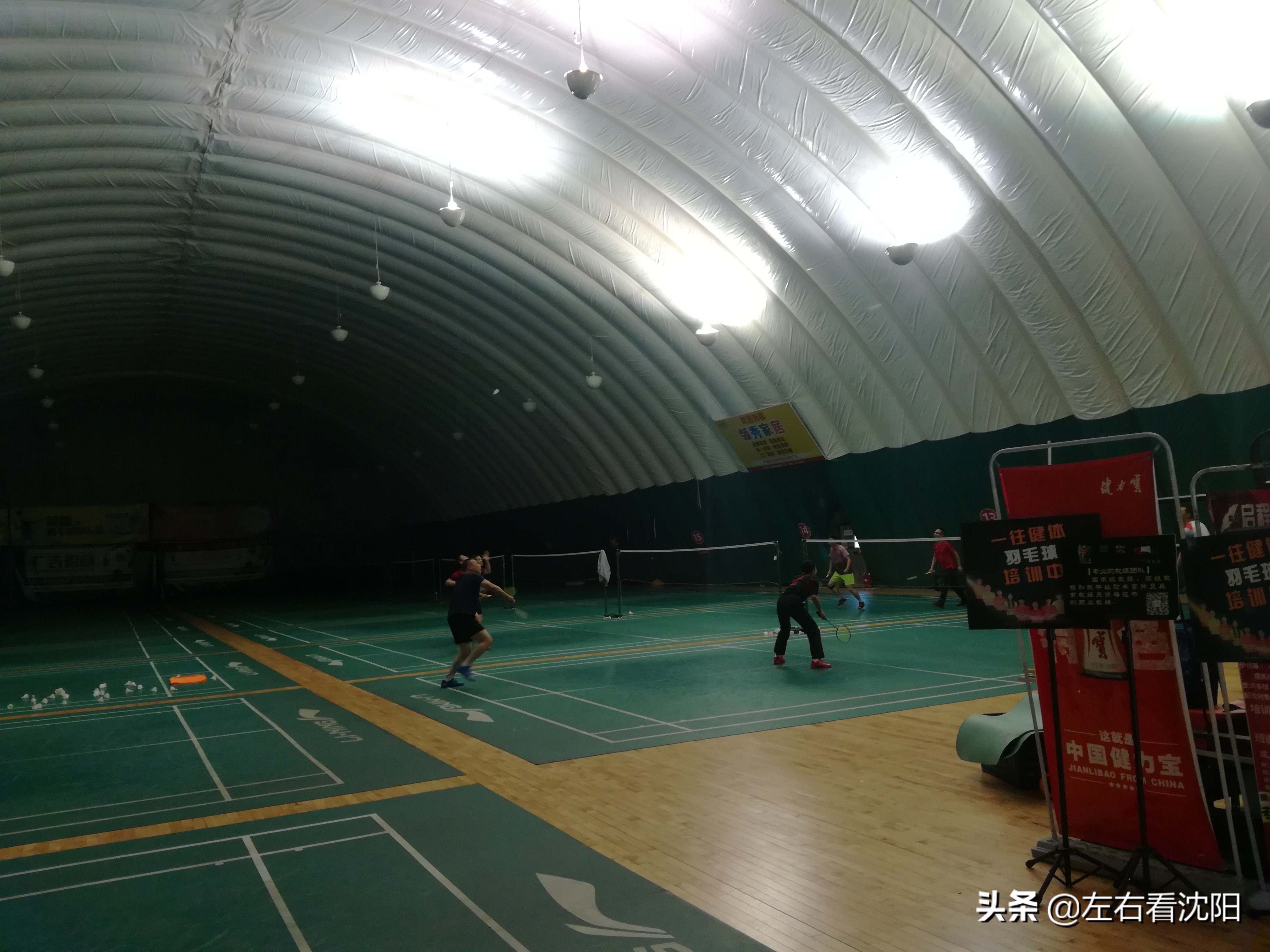 沈阳李铁8号足球公园能打篮球吗,沈阳8号足球公园足球场