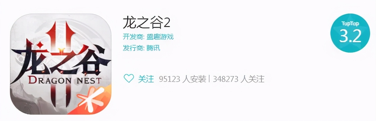 龙之谷手游下架了怎么玩,手游龙之谷1下架了吗