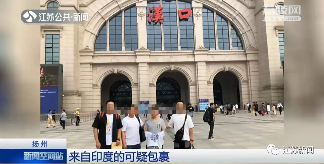 一个神秘包裹,一个来自外省的神秘包裹