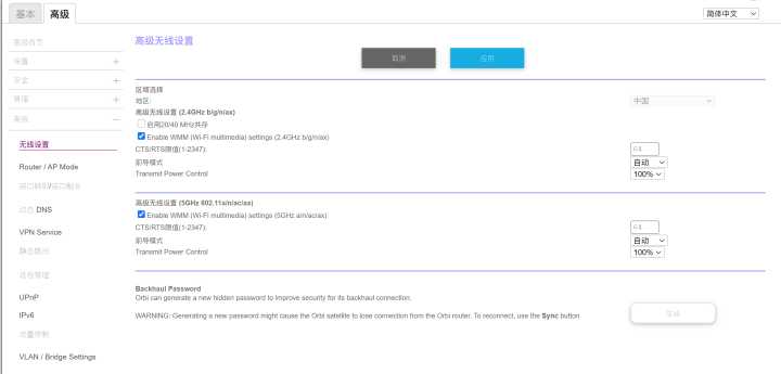缃戜欢rbk752璇勬祴,缃戜欢rbk752娴嬭瘎