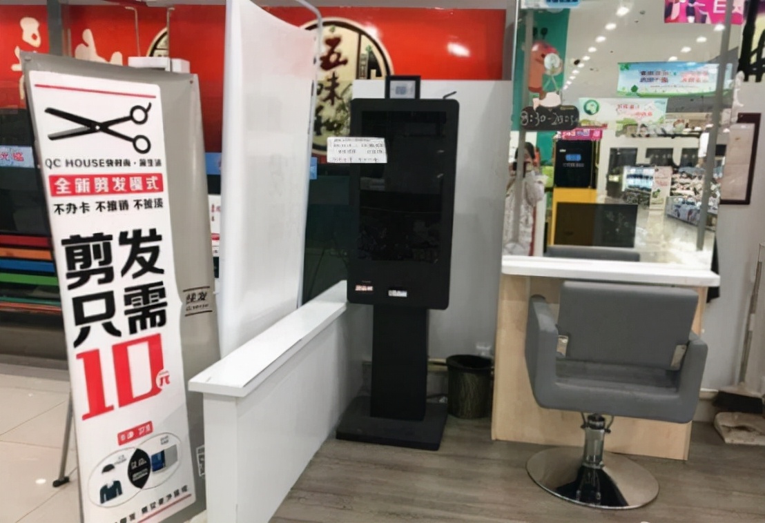 十元快剪的盈利,十元快剪挣钱不