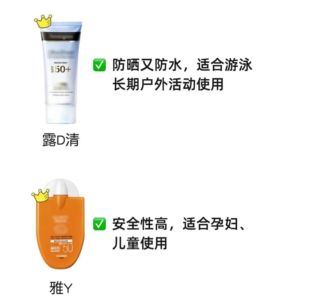 防晒力超强的十大防晒霜测评,适合涂身上又增白的防晒霜测评
