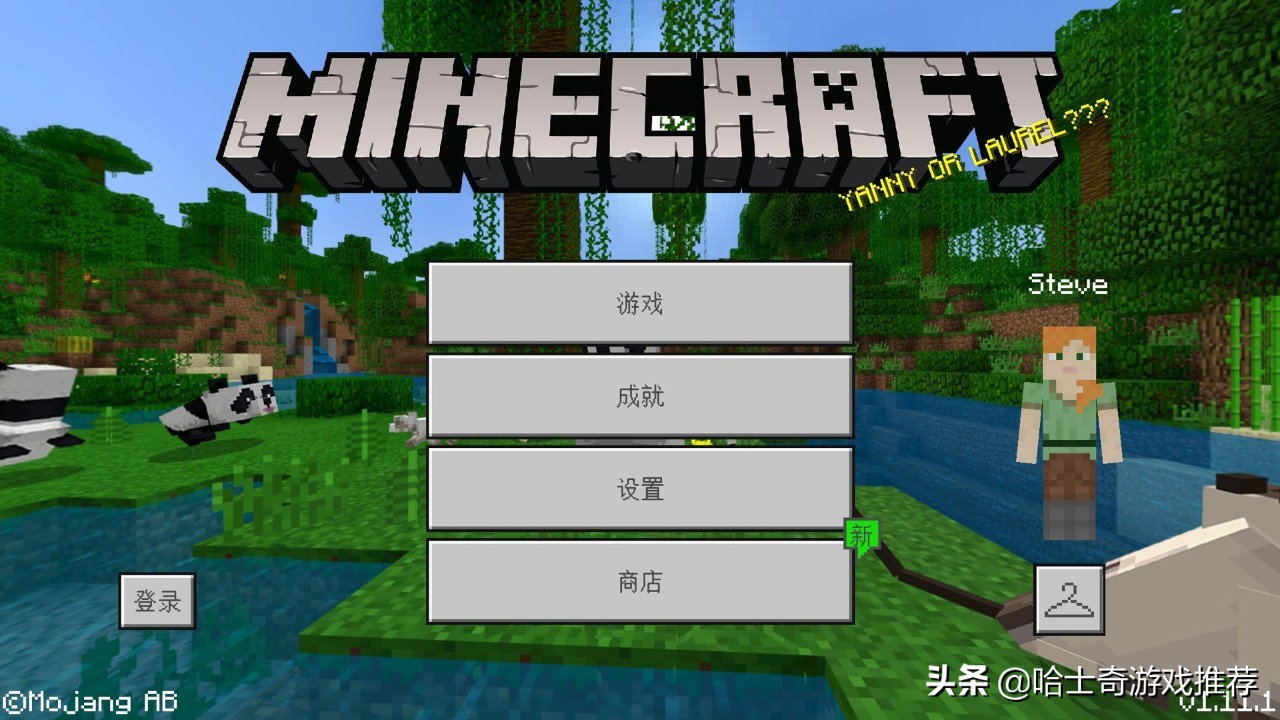 minecraft我的世界新手完全攻略,我的世界minecraft攻略教程
