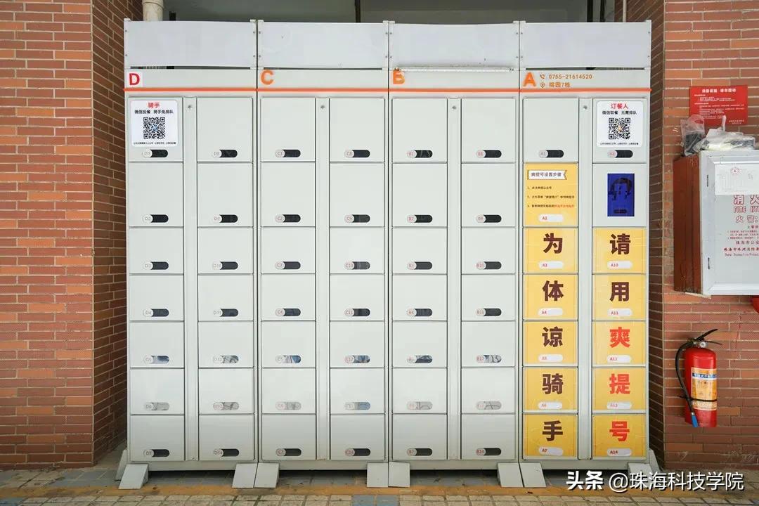 新生攻略之校园安全篇,学校快递点寄快递省钱攻略