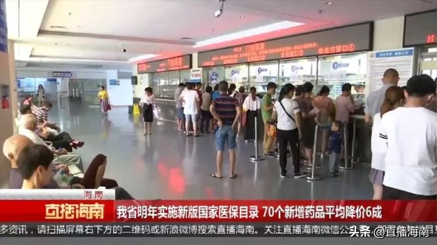 新纳入医保17种药 (现在纳入国家医保的药的价格)