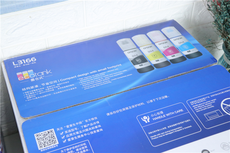 孩子打印扫描作业的打印机,打印复印扫描四合一