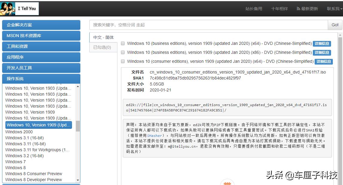 怎么用u盘安装win10纯净原版系统,windows原版系统安装教程