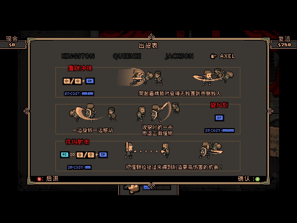 【新游推荐】彩蛋堪比头号玩家的怀旧横版闯关游戏《赤红之街》