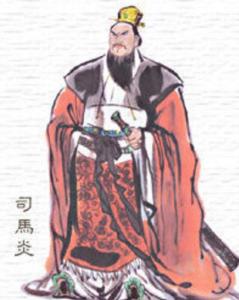 西晋开国皇帝司马炎的父亲是什么,西晋的创始者司马炎